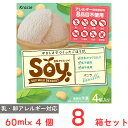 ●商品特徴アレルギー特定原材料8品目不使用の豆乳アイス【商品概要】乳・卵アレルギーをお持ちの方も楽しめるブランドです。乳・卵由来の原材料を一切使わずに、独自の製法で仕上げた、濃厚感のある口どけなめらかなアイスです。●原材料豆乳（国内製造）、水あめ、砂糖、澱粉分解物、植物油脂、みりん、食塩/乳化剤、香料、安定剤（増粘多糖類）、（一部に大豆を含む）●保存方法ご家庭では-18℃以下で保存してください。●備考ご家庭では－18℃以下で保存してください。●アレルゲン大豆 ●原産国または製造国日本