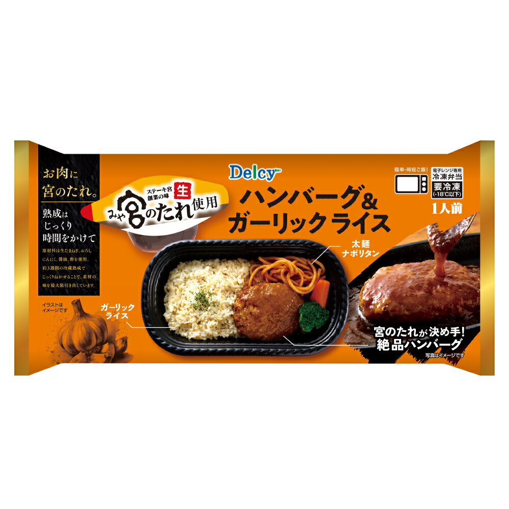 [����] Delcy �ܤΤ�����ѥϥ�С�����������å��饤�� 1�����ó�ŷ�����ѡ��������о�