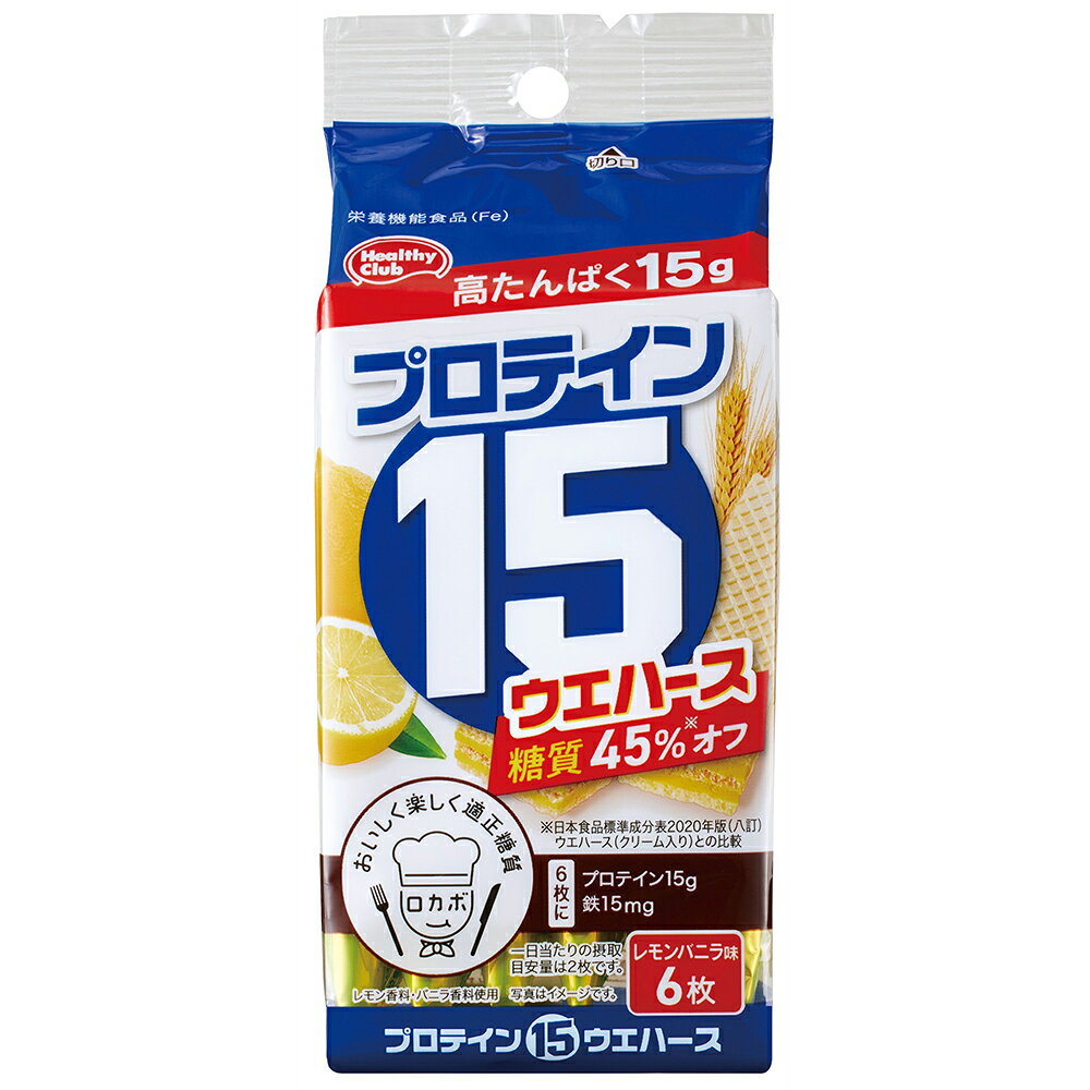 HamadaConfect Proteínas 15 Unhas 6 × 20 bolsas — vista 2