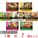 冷凍食品 いまどきごはん 世界のプレート 7品 詰め合わせ セット