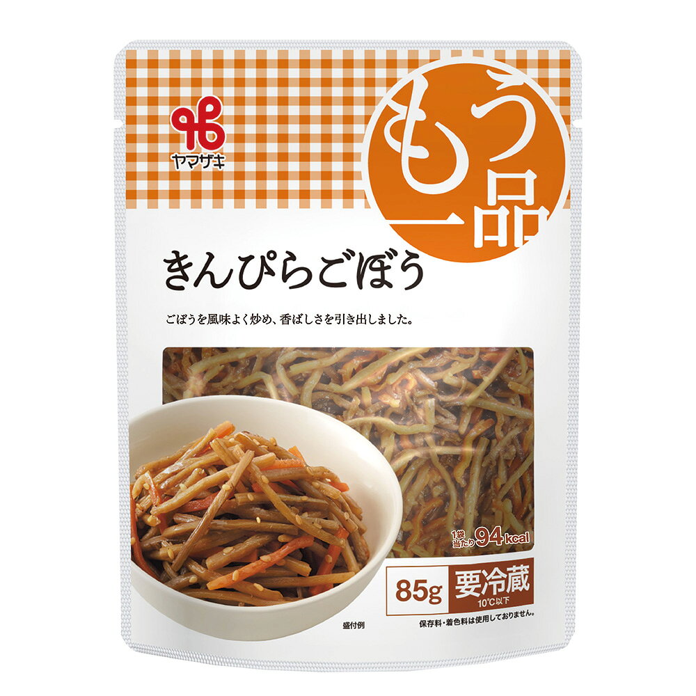 [冷蔵]ヤマザキ おかずもう一品 きんぴらごぼう 85g×5個 smilespoon-10023550 Smile Spoon 楽天市場店 サンプル画像2