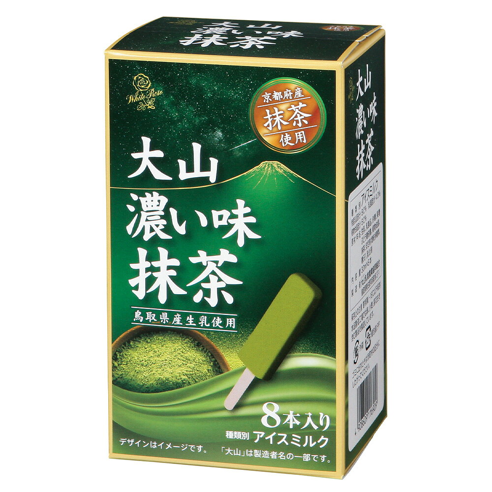 [アイス]大山乳業農業協同組合大山濃い味抹茶30ml×8本×4箱
