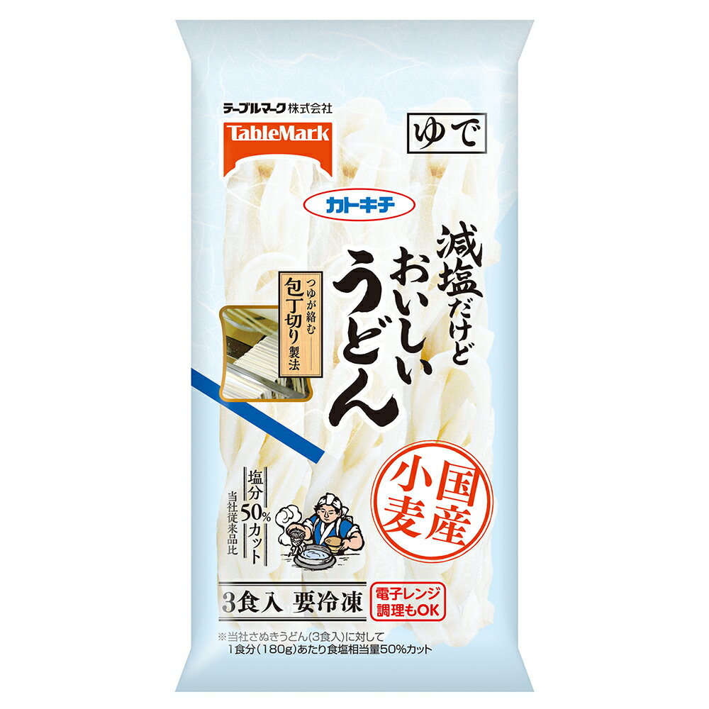 [冷凍] テーブルマーク 国産小麦減塩だけどおいしいうどん3食入×4袋 2