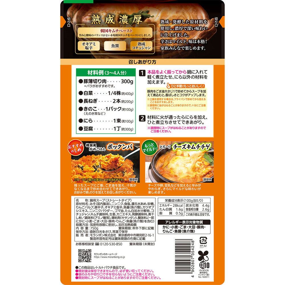 ����ܥ� ����ǻ�� ����������ѥ����� �ޥ���� 750g