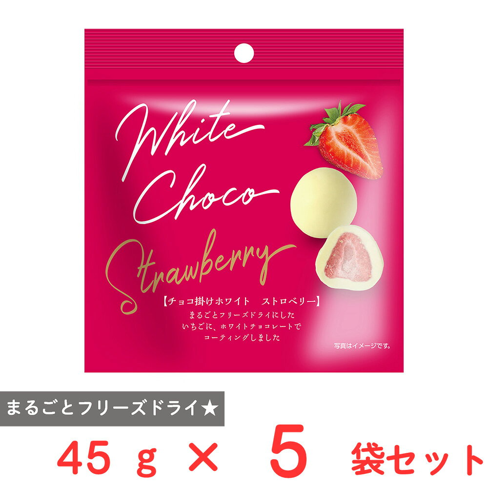 Chocolates - [冷蔵]ユウカ チョコ掛けホワイト ストロベリー 45g×5袋