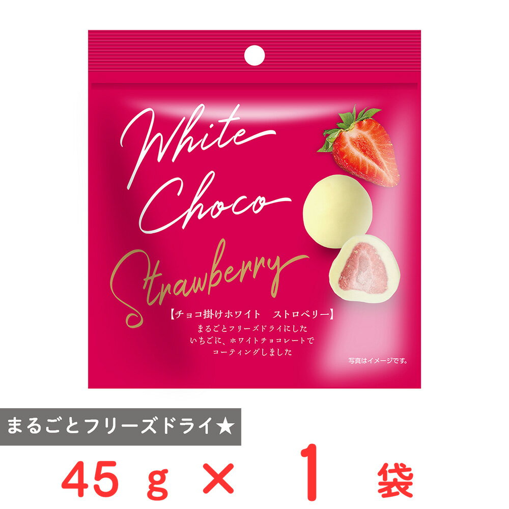 樂天商城 - [冷蔵]ユウカ チョコ掛けホワイト ストロベリー 45g