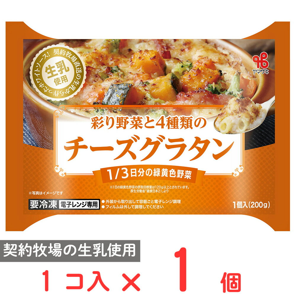 レインボー食品 広島名産カキグラタン 6食セット 北海道・沖縄送料別牡蠣 グラタン かき マカロニ 洋風 惣菜 簡単調理 レトルト 広島産 お取り寄せ 広島かき