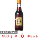 岩井の胡麻油 岩井の純正胡麻油濃口 330g×6本