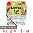 日本アクセス からだスマイルプロジェクト もちもち玄米ともち麦ごはん 150g