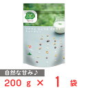 日食 Feel&Green ひとつぶ ひとつぶ そのまま ミューズリー 200g
