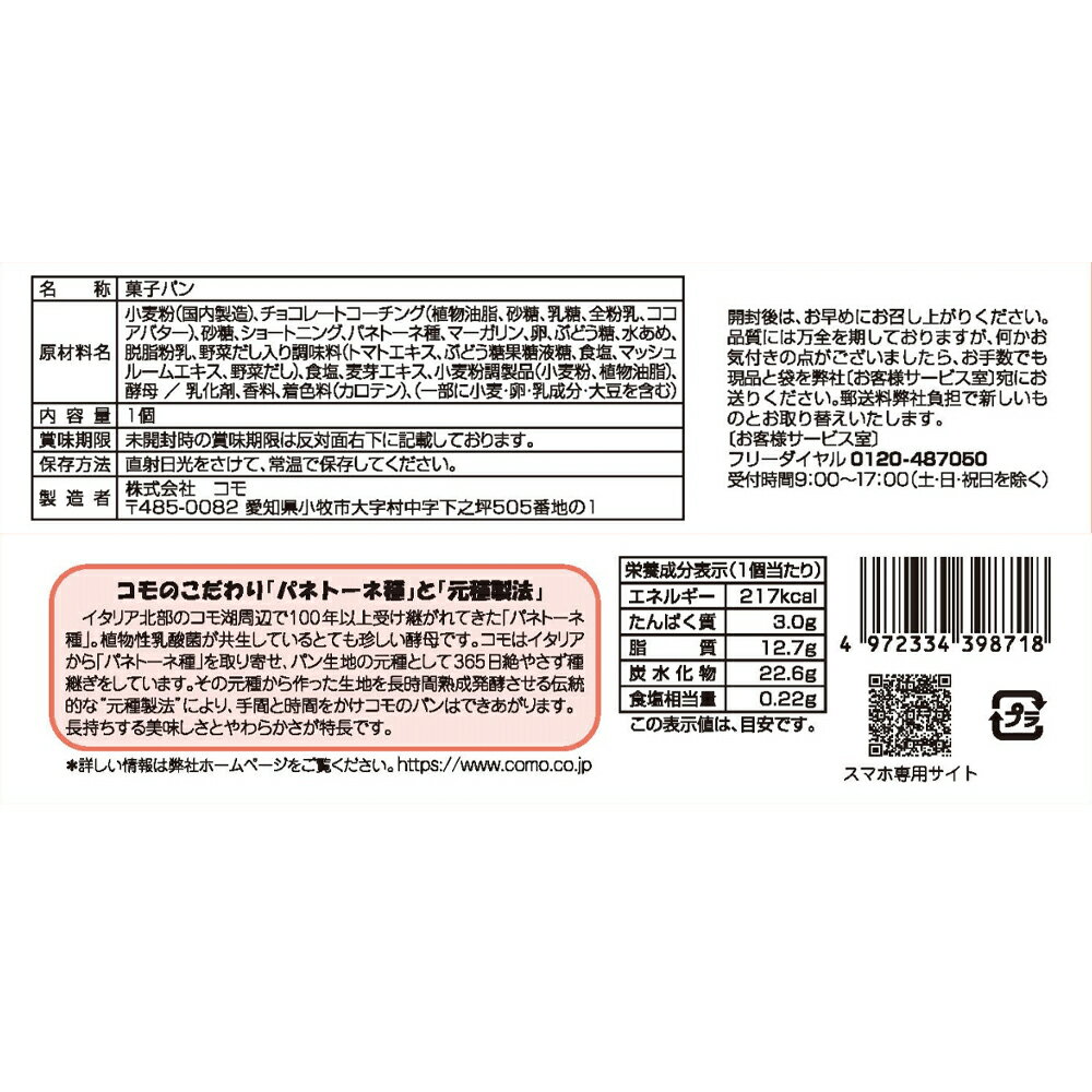 ���� ���쥻��ȥۥ磻�� 1�ġ�18��