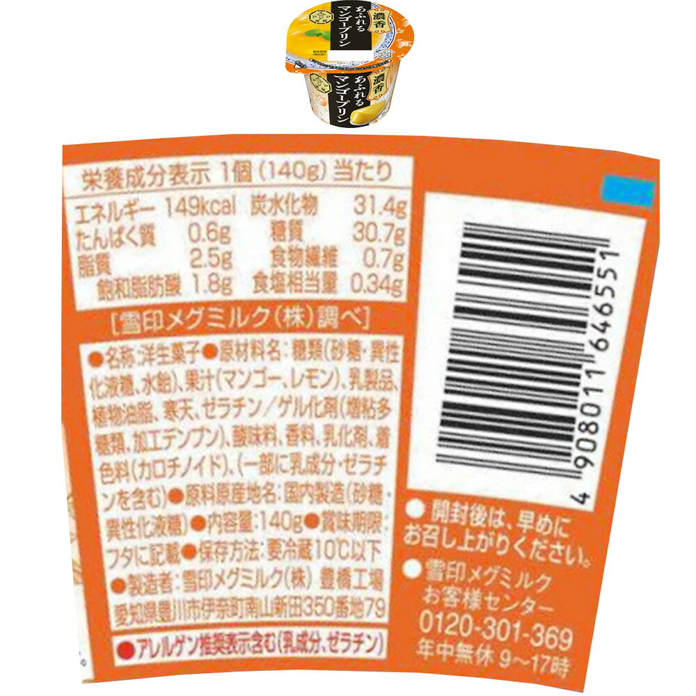 [��¢]����ᥰ�ߥ륯 ��������˼ 2��10�ĥ��åȡʥޥ󥴡��ץ�󡦰ɿ�Ʀ��˳�5��