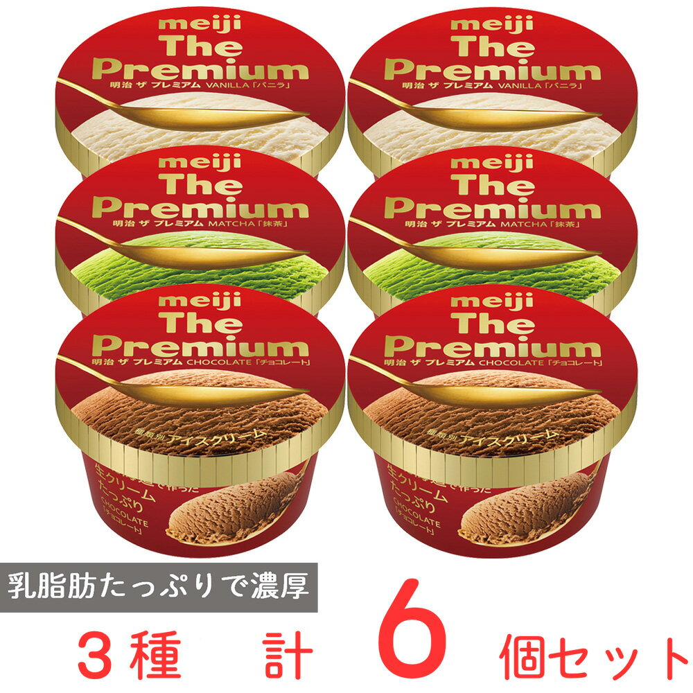 [�A�C�X] ���� The Premium �Z�b�g