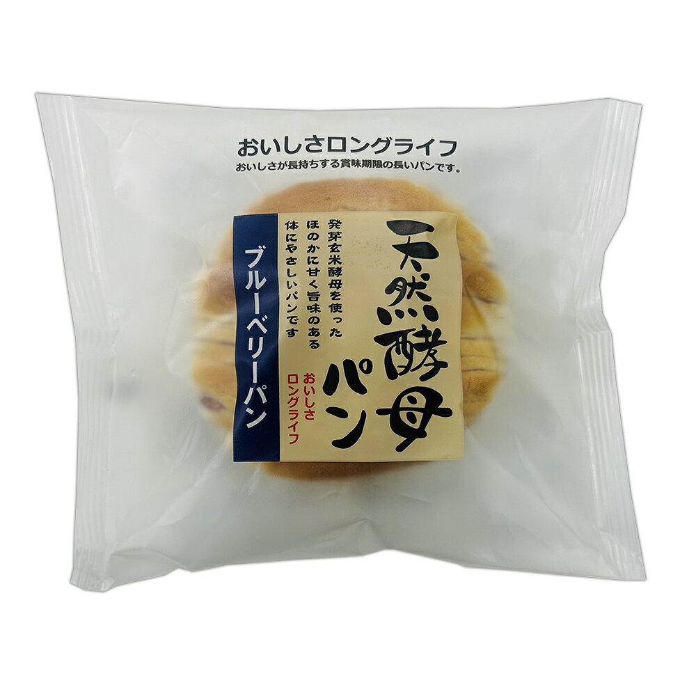 土筆屋 天然酵母ブルーベリーパン×3個 smilespoon-10051611 Smile Spoon 楽天市場店 サンプル画像2