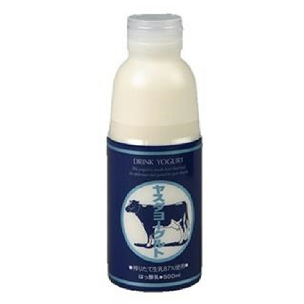 [冷蔵]ヤスダヨーグルト 500ml×3個 2
