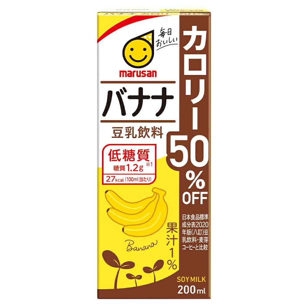 マルサンアイ 豆乳飲料 バナナ カロリー50％オフ 200ml×12本 2