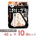 尾西食品 携帯おにぎり 鮭 42g×10個