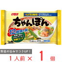 冷凍食品 ニッスイ ちゃんぽん 1人前（402g）×12個 |ラーメン ちゃんぽん チャンポン 冷凍麺 冷凍食品 れいとうしょくひん 簡単 時短 簡便調理 簡単料理 ストック 長崎ちゃんぽん 冷凍麺 麺 ちゃんぽん ちゃんぽん麺 夜食 軽食 冷凍 冷食 時短 手軽 簡単