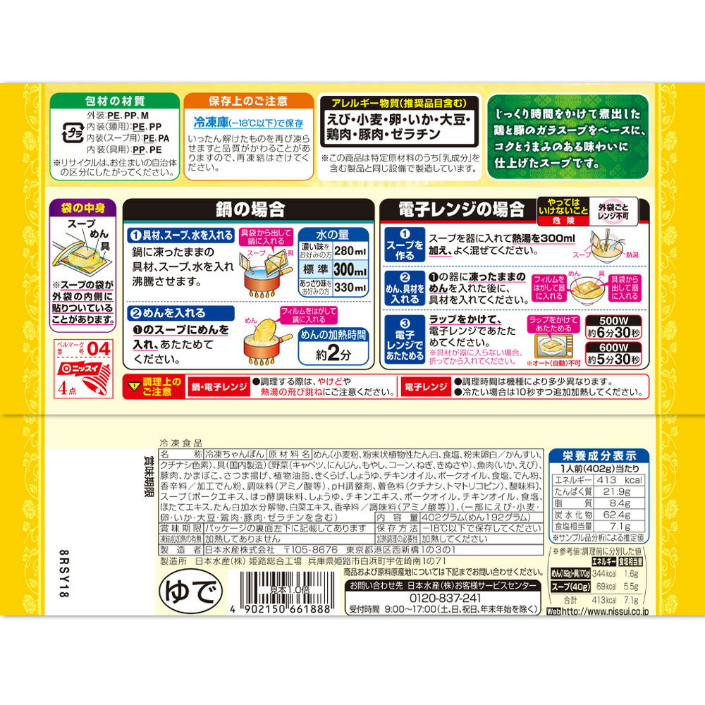 [����] �˥å��� �����ݤ� 1������402g��