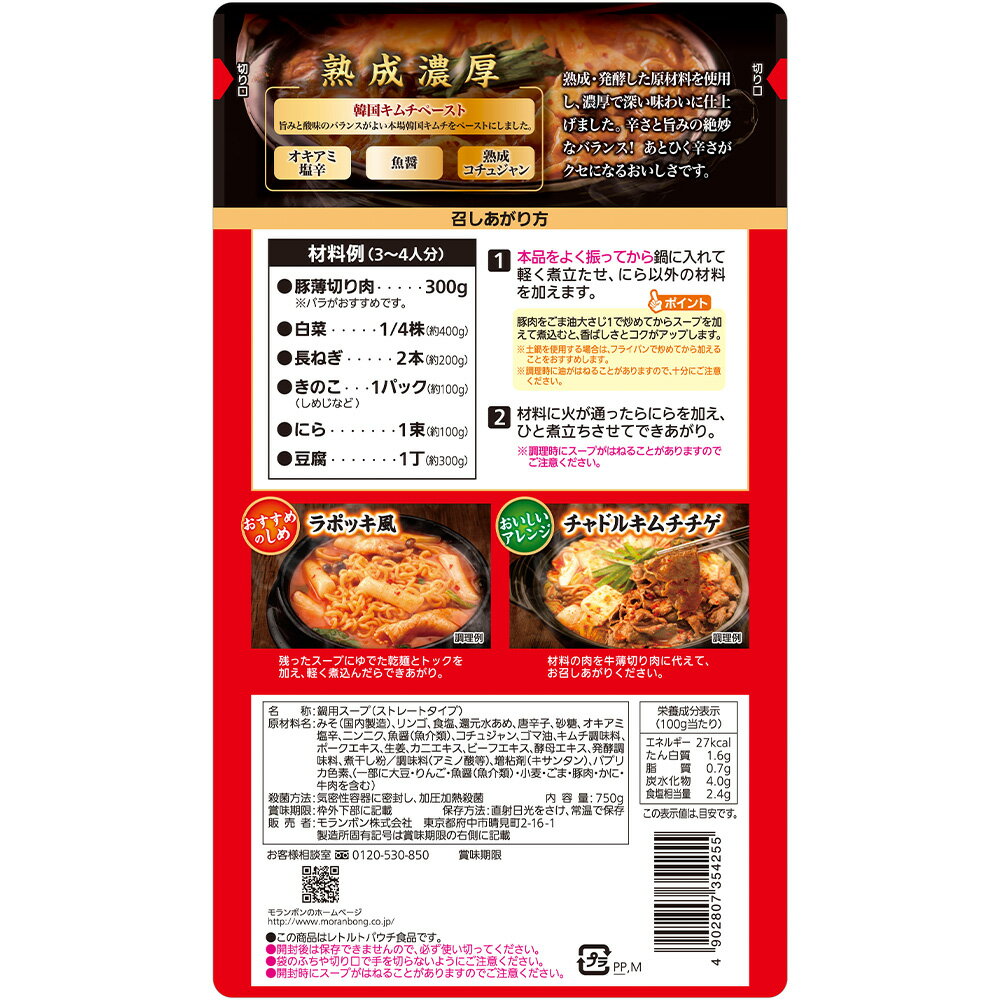 ����ܥ� ����ǻ������������ѥ����� 750g