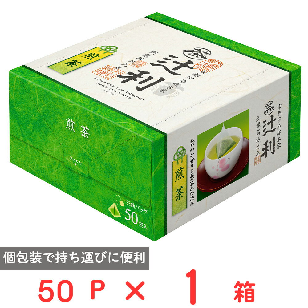片岡物産 辻利 煎茶 50パック
