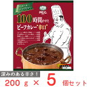 訳あり50%OFF MCC 100時間かけた ビーフカレー辛口 200g×5個 賞味期限【2026年12月17日】