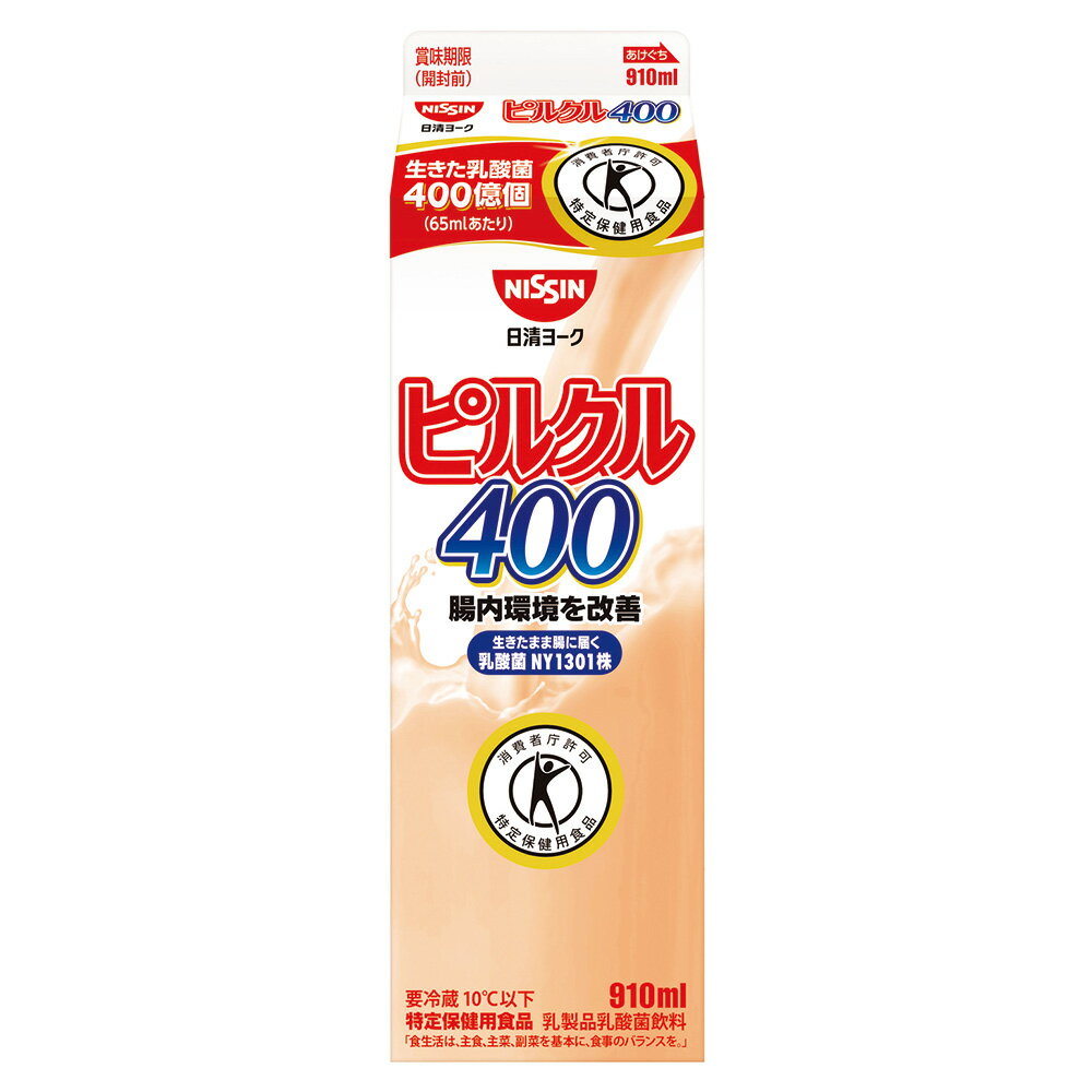 [冷蔵]日清ヨーク ピルクル400 910ml【特定保健用食品】 6個