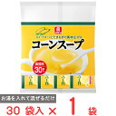 理研ビタミン コーンスープ 30袋