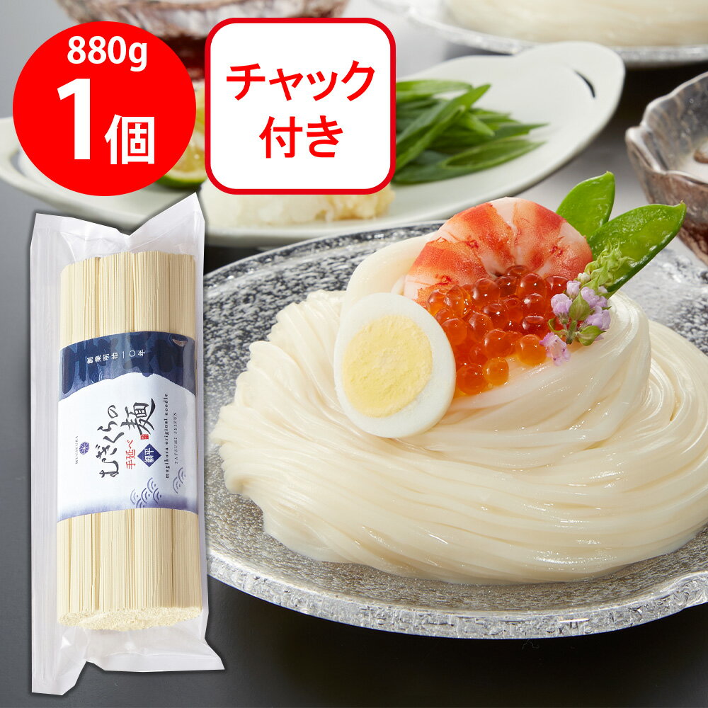 Houtou Noodle - むぎくら むぎくらの麺 たんと袋 細平 880g