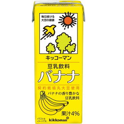 キッコーマン 豆乳飲料 バナナ 200ml×18個 豆乳 ソイ ラテ レシチン 大豆イソフラボン パックジュース 紙パック ソフトドリンク 常温 まとめ買い 箱買い