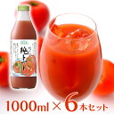 マルカイコーポレーション 順造選 純トマト 1000ml 6本 | こだわり コダワリ ジュース じゅーす 果汁 かじゅう カジュウ 果肉 かにく カニク フルーツ ふるーつ 濃厚 のうこう ノウコウ 割り材…