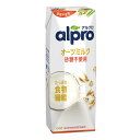 ダノンジャパン アルプロ たっぷり食物繊維 オーツミルク砂糖不使用 250ml×15個