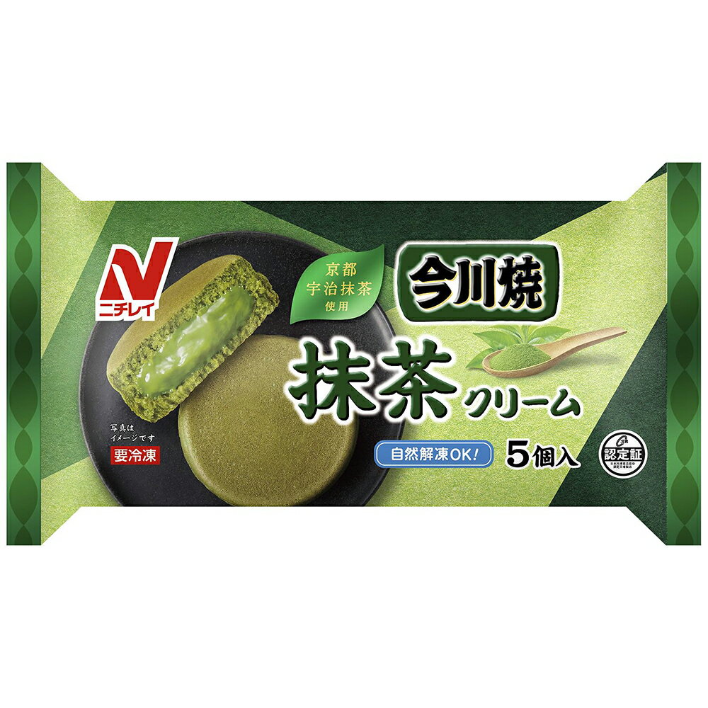 冷凍食品 ニチレイ 今川焼(抹茶クリーム) 5個(315g)×6個 スイーツ おやつ 手軽 冷凍 冷凍おやつ 惣菜 食品 和菓子 菓子 お茶菓子 間食 まとめ買い