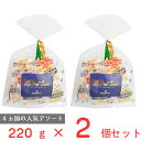 ●商品特徴4ヵ国から6種類のひとくちチーズをご用意しました。一口サイズの個包装パッケージなので、カットする手間や乾燥を心配する必要もありません。便利な真空個包装！食べたい時に食べたい分だけ！スモークプレーン2個・パルメザン2個・コルビージャック5個・レッドチェダー4個・ゴーダ5個・エダム4個入りのアソートです。●原材料生乳、ナチュラルチーズ、バター、食塩／アナトー色素、乳化剤、くん液、カロチノイド色素●保存方法要冷蔵●備考【賞味期限：発送時点で30日以上】本品製造工場では卵を含む製品を製品を生産しています。●アレルゲン乳