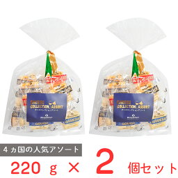 [冷蔵]ロックフォール チーズコレクションアソート 6種 220g×2個 おつまみ チーズ 詰め合せ 個包装 一口サイズ レッドチェダー エダム ゴーダ コルビージャック パルメザン スモーク プレーン ナチュラルチーズ プロセスチーズ おすすめ 人気 父の日 ギフト