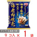冷凍食品 味の素 海老肉焼売 243g 第10回フロアワ 入賞