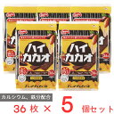 ハマダコンフェクト ハイカカオウエハース 36枚×5個 栄養機能食品 おやつ Fe 鉄分 ビタミンD カルシウム ココア こども お菓子 糖質OFF おかし 園 サプリ 身長 骨 骨粗しょう症 小学生 子供 キッズ おすすめ サプリメント サプリ まとめ買い