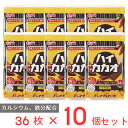 ハマダコンフェクト ハイカカオウエハース 36枚×10個 栄養機能食品 おやつ Fe 鉄分 ビタミンD カルシウム ココア こども お菓子 糖質OFF おかし 園 サプリ 身長 骨 骨粗しょう症 小学生 子供 キッズ おすすめ サプリメント サプリ まとめ買い