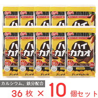 ハマダコンフェクト ハイカカオウエハース 36枚×10個 栄養機能食品 おやつ Fe 鉄分 ビタミンD カルシウム ココア こども お菓子 糖質OFF おかし 園 サプリ 身長 骨 骨粗しょう症 小学生 子供 キッズ おすすめ サプリメント サプリ まとめ買い