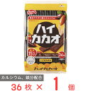 ●商品特徴甘さ控えめ、ビター感のあるほろにが大人の味わいのウエハースです【カルシウム、鉄分配合】1日の摂取目安量2枚あたり300mgのカルシウムと5mgの鉄を配合。加えてビタミンDも配合しています。【糖質15％オフ※】糖質15％オフで糖質が気になる方にもおすすめです。※日本食品標準成分表2020年版（八訂）ウエハース（クリーム入り）との比較【ハイカカオ味のウエハース】甘さ控えめ、ビター感のあるほろにが大人の味わいのウエハースです。●原材料小麦粉（国内製造）、植物油脂、ココアパウダー、ブドウ糖、乳糖、砂糖、難消化性デキストリン、卵、食塩、澱粉／卵殻Ca、乳化剤（大豆由来）、着色料（炭末）、膨張剤、ピロリン酸鉄、香料、V.D●保存方法直射日光、高温多湿を避けて保管してください。●備考落花生を含む製品と共通の設備で製造しています。（特定原材料について記載しています。）●アレルゲン卵 乳 小麦 大豆