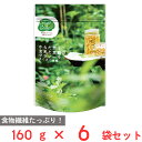 日食 Feel&Green からだ想う 玄米と五穀のグラノーラ さくさく食感 160g×6袋