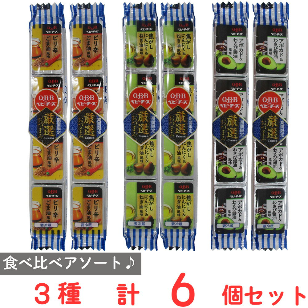 全国お取り寄せグルメ食品ランキング[チーズ(91～120位)]第115位