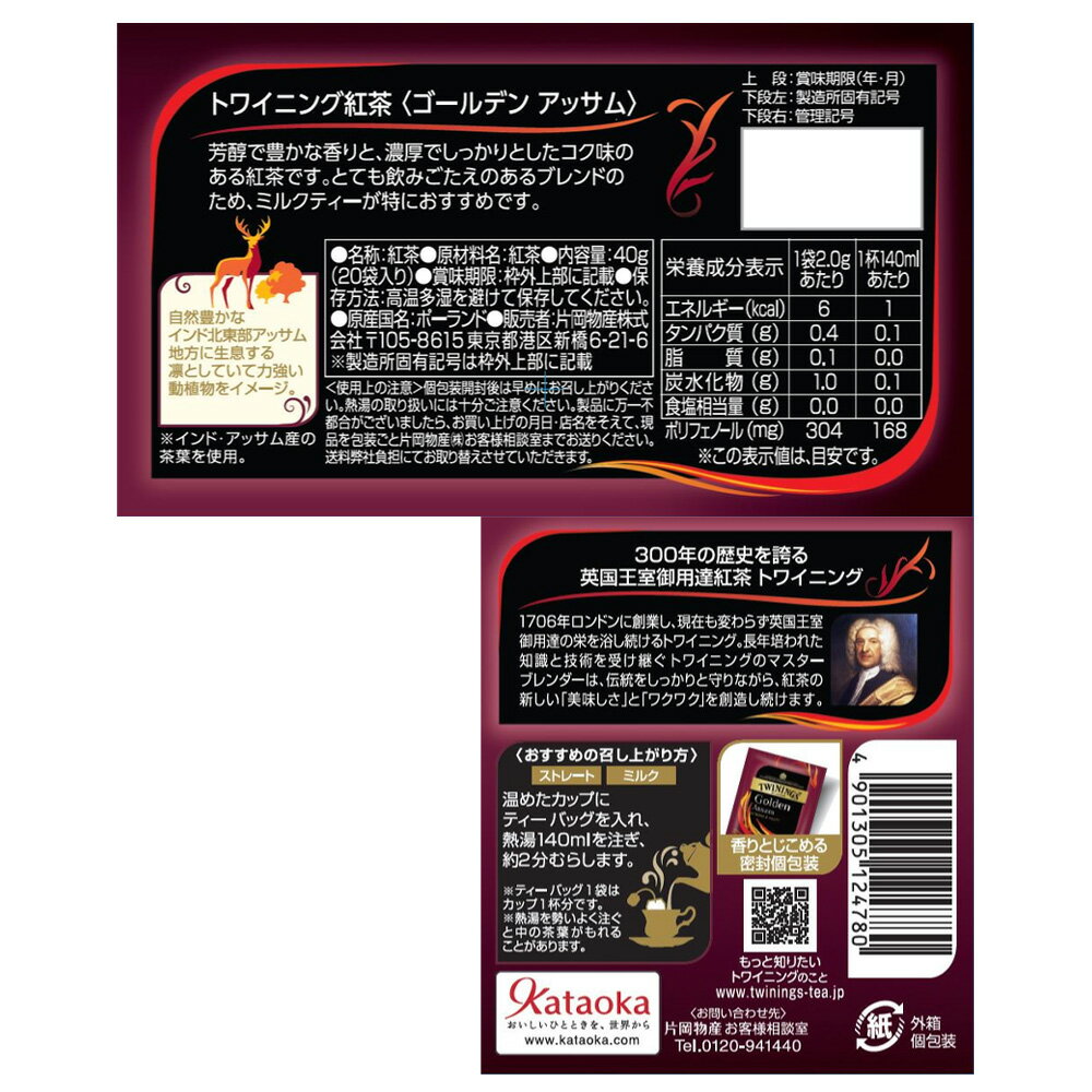 �Ҳ�ʪ�� �ȥ磻�˥� ������ǥ� ���å��� 20P