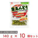 カネハツ食品 おつまみ豆 塩えんどう 140g×10個