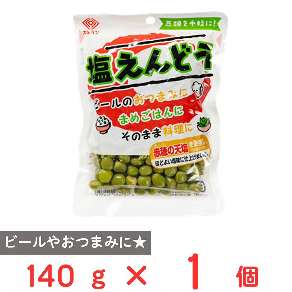 カネハツ食品 おつまみ豆 塩えんどう 140g
