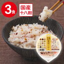 アイズ 国産18雑穀ごはん 160g×3個