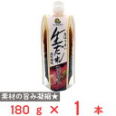 訳あり50%OFF 味研 生だれ白 濃厚撰味 180g 賞味期限【2025年08月23日】