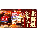 50%OFF ハウス食品 北海道シチュー ビーフ 172g×10個 【訳あり：在庫処分】