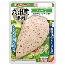 [冷蔵] プリマハム サラダチキンハーブ 100g×20個 九州産 鶏肉 タンパク質 たんぱく質 糖質0 ゼロ 高たんぱく おかず 鶏むね肉 人気 蒸し鶏 詰め合せ まとめ買い アソート