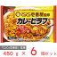 冷凍食品 CoCo壱番屋 カレーピラフ 450g×6個 ココイチ メニュー テイクアウト スパイス カレー 冷凍 ごはん 米飯 冷凍ピラフ 電子レンジ 冷凍惣菜 冷凍弁当 まとめ買い